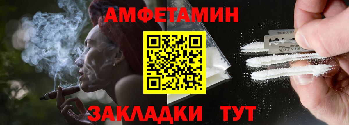Реутов  АМФ VHQ  Вход с VPN 