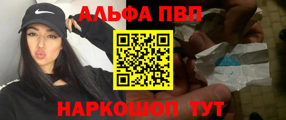 Альфа ПВП СК КРИС Реутов