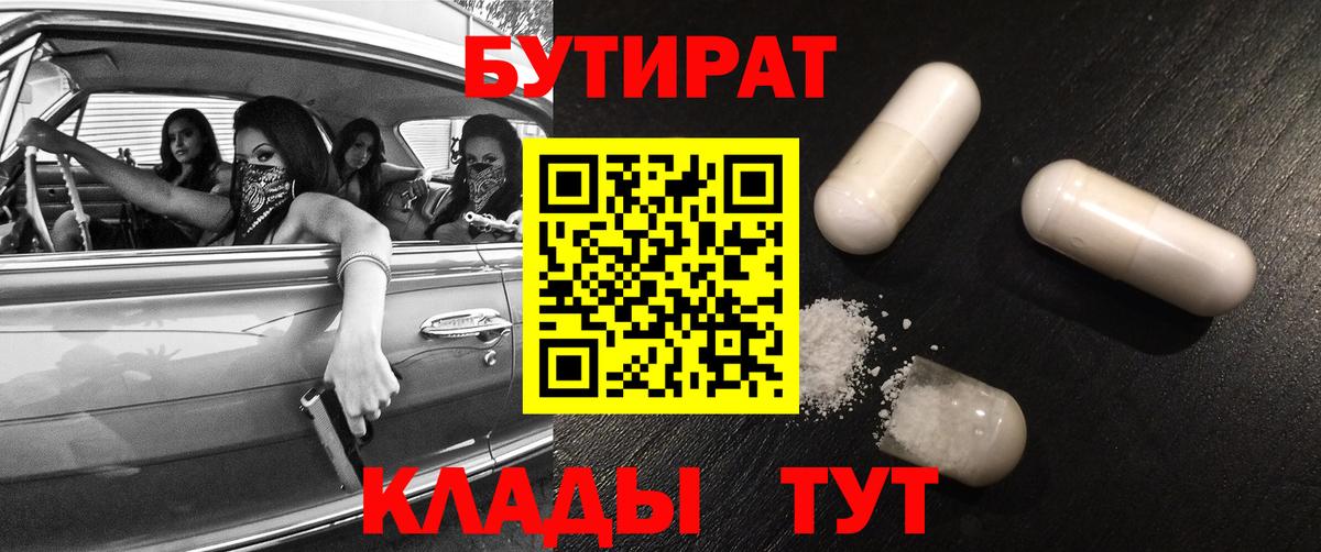 Каннабис  NBOMe  Реутов  Меф МЯУ МЯУ   Вейп ТГК  Героин  Вход с VPN  МЕТАМФЕТАМИН  ГАШИШ  MDMA 