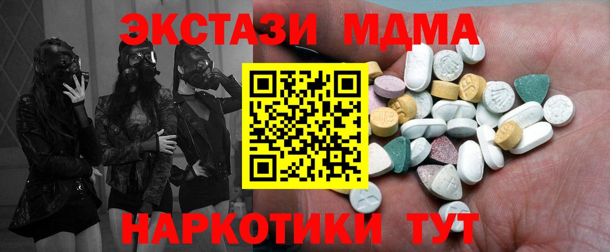 маркетплейс клад  Экстази Punisher  ссылка на мегу ONION  ЭКСТАЗИ DUBAI  Реутов  Вход с VPN  Ecstasy 