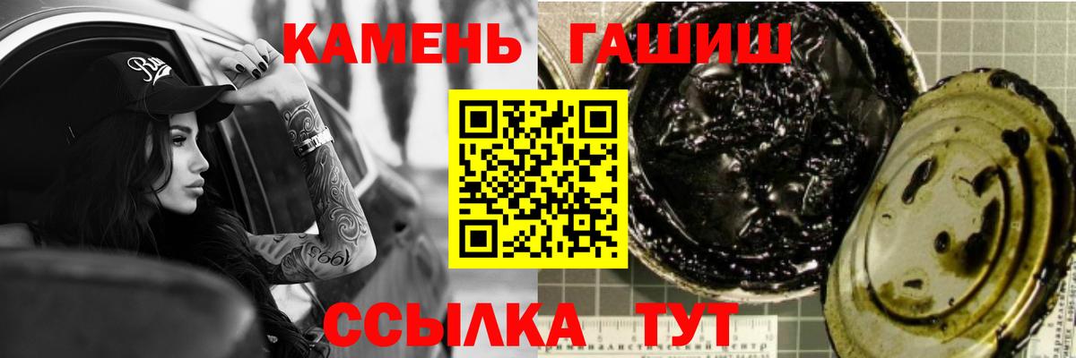 хочу   ГАШИШ  Вход с VPN  Реутов  ГАШИШ ice o lator  Гашиш хэш 