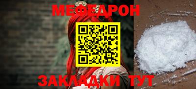 кокс Ставрополь