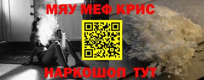 первитин Старая Купавна