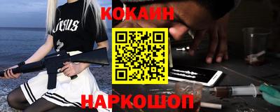 первитин Старая Купавна