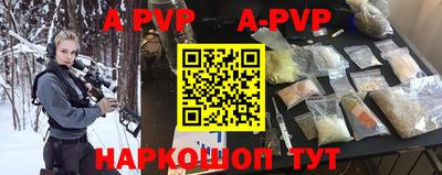 кокс Ставрополь