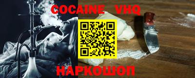 первитин Старая Купавна
