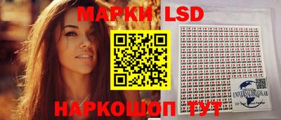 кокс Ставрополь