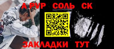 первитин Старая Купавна
