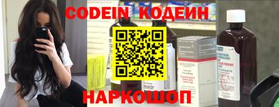 кокс Ставрополь