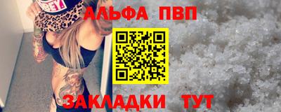 первитин Старая Купавна