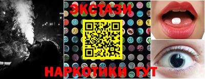 кокс Ставрополь