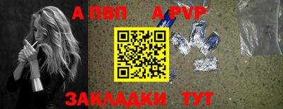 кокс Ставрополь