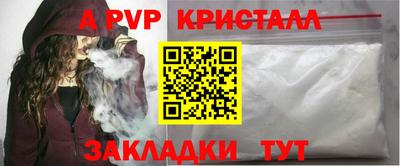 кокс Ставрополь