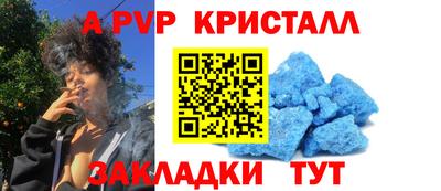 кокс Ставрополь
