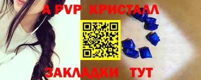 кокс Ставрополь
