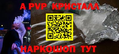 кокс Ставрополь