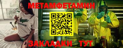 кокс Ставрополь