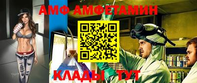 кокс Ставрополь