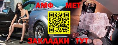 первитин Старая Купавна