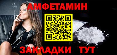 первитин Старая Купавна