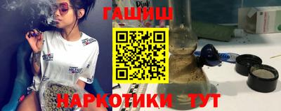 первитин Старая Купавна