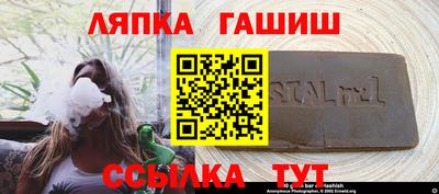 кокс Ставрополь