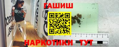 первитин Старая Купавна