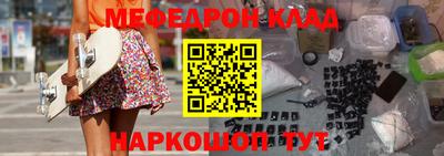 кокс Ставрополь