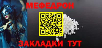 кокс Ставрополь
