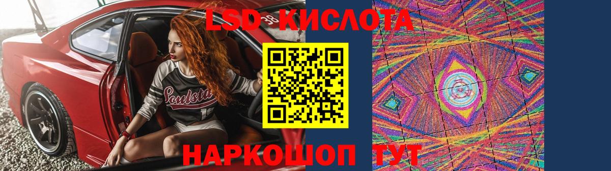 ЛСД экстази ecstasy  Лсд 25 экстази  Вход с VPN  Реутов  Лсд 25 экстази кислота 