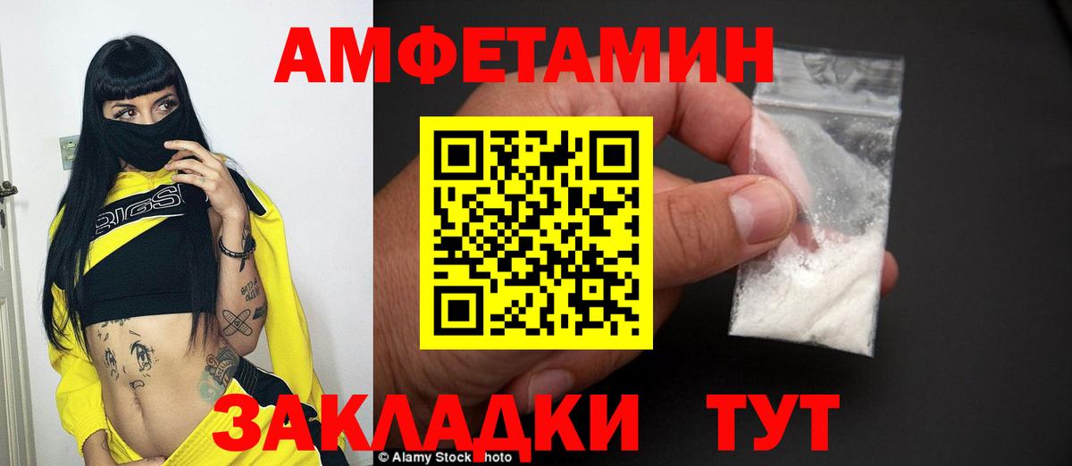 Реутов  МЕТАМФЕТАМИН Methamphetamine  Вход с VPN 