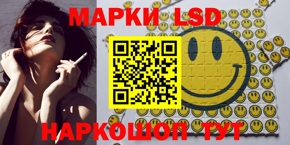 Марки NBOMe 1,8мг Реутов