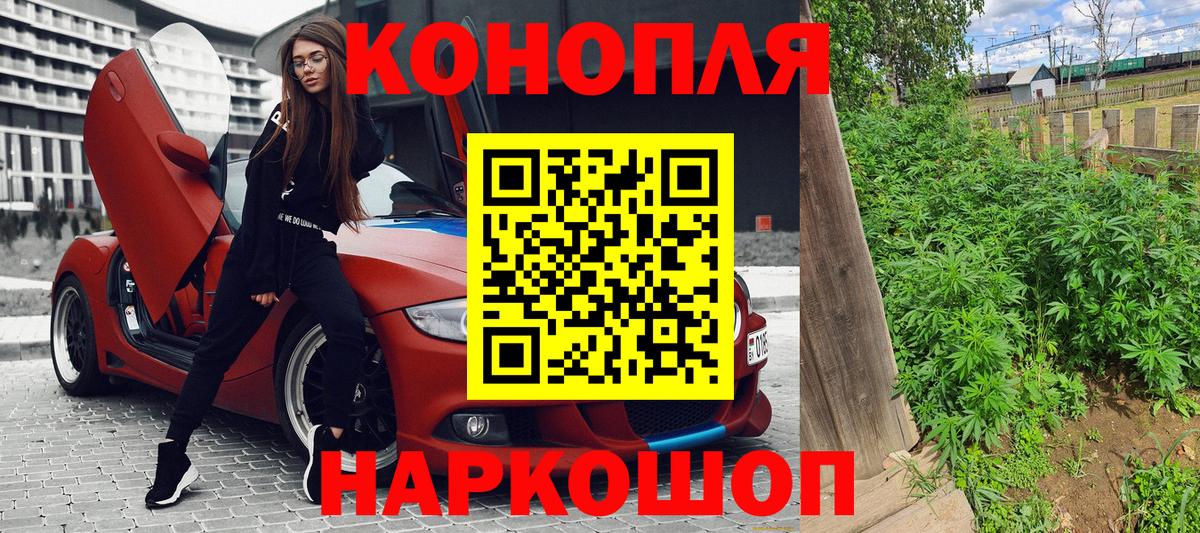 Бошки марихуана индика Реутов