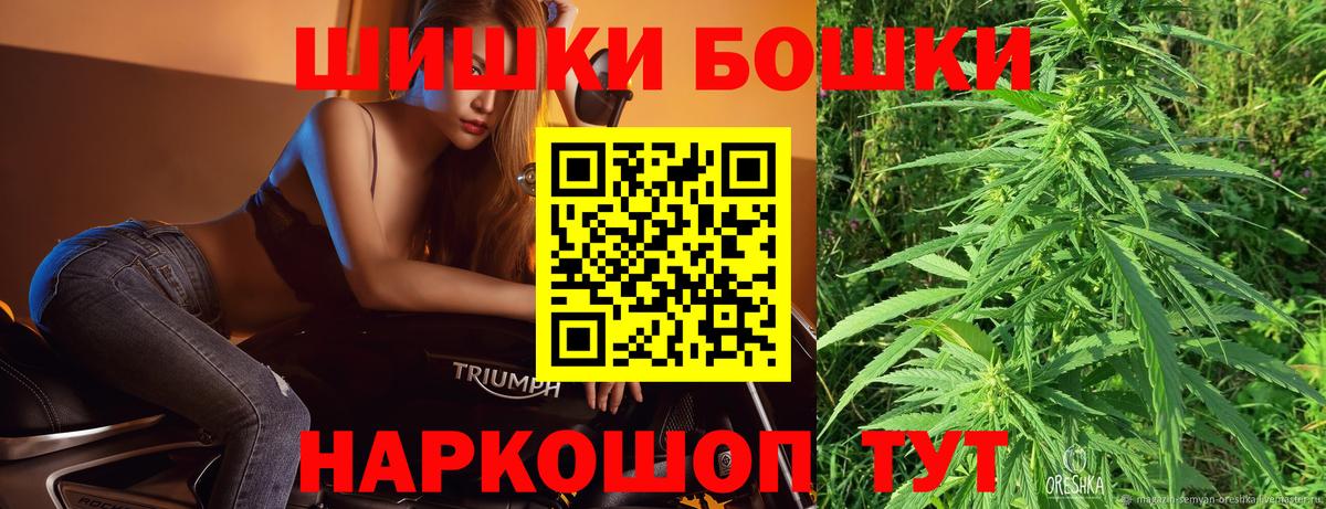Бошки марихуана VHQ  Вход с VPN  Канабис марихуана  Реутов  Марихуана Bruce Banner  Конопля OG Kush 